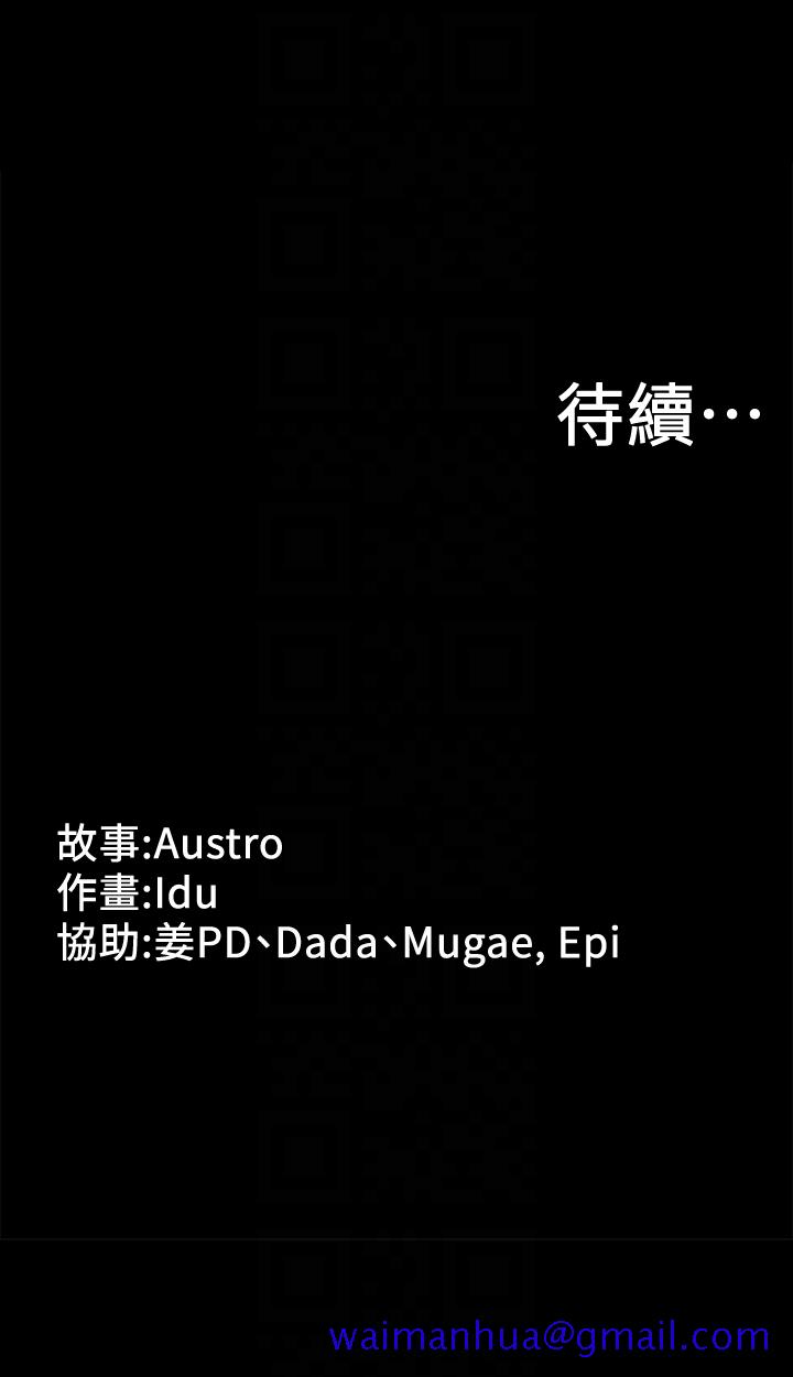 按摩妹女友[抖漫]韩漫全集-按摩妹女友-第19話-正視彼此的時刻无删减无遮挡章节图片 