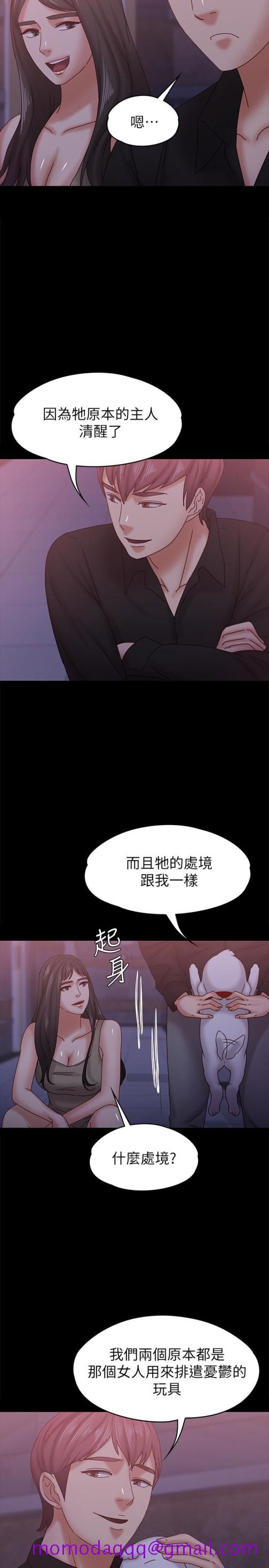 按摩妹女友[抖漫]韩漫全集-按摩妹女友-第19話-正視彼此的時刻无删减无遮挡章节图片 