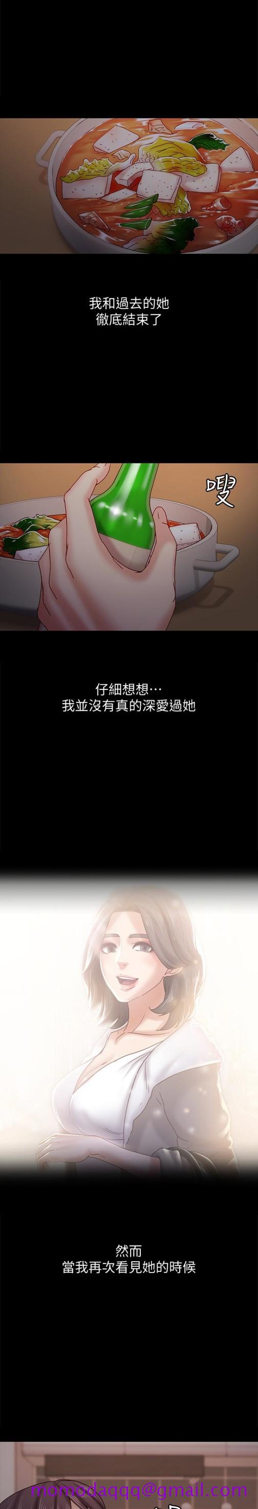 按摩妹女友[抖漫]韩漫全集-按摩妹女友-最終話-生命中的過客无删减无遮挡章节图片 