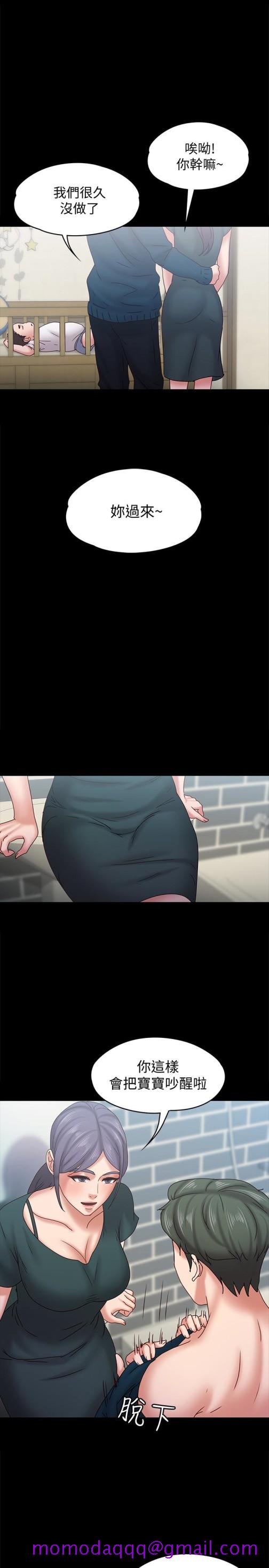 按摩妹女友[抖漫]韩漫全集-按摩妹女友-最終話-生命中的過客无删减无遮挡章节图片 