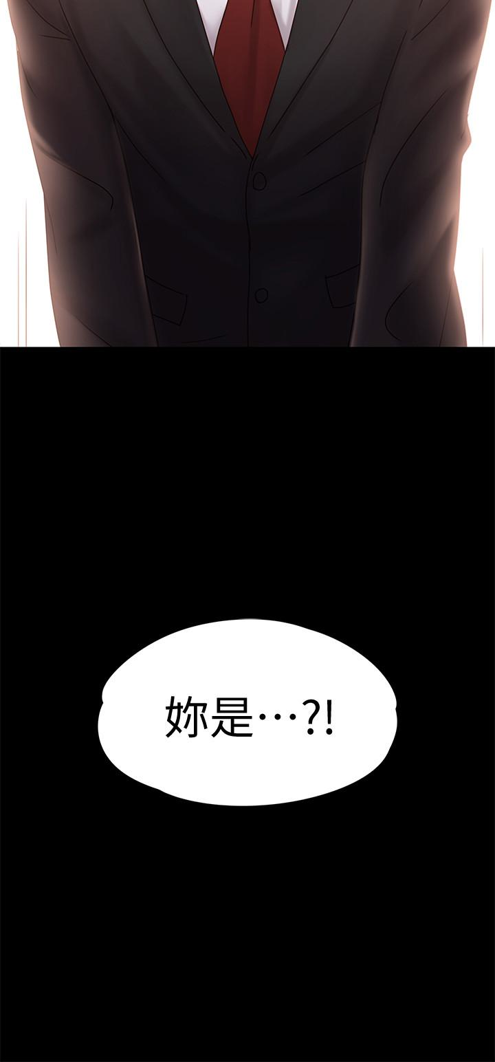 按摩妹女友[抖漫]韩漫全集-按摩妹女友-最終話-生命中的過客无删减无遮挡章节图片 