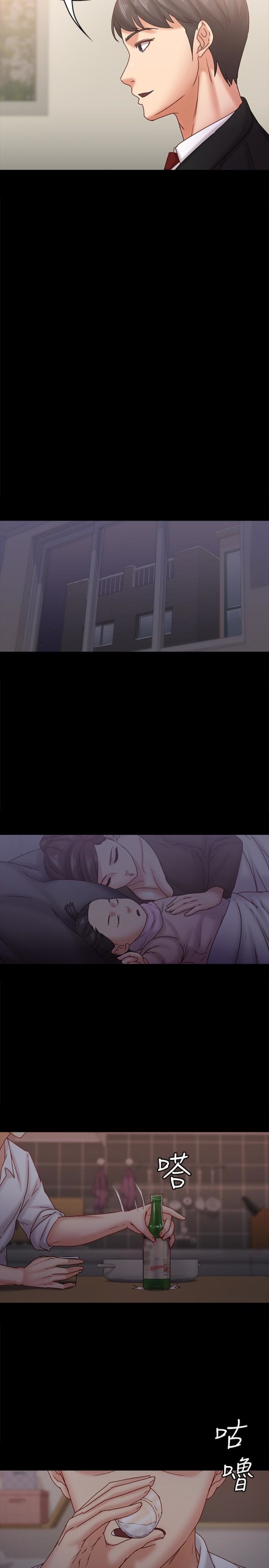 按摩妹女友[抖漫]韩漫全集-按摩妹女友-最終話-生命中的過客无删减无遮挡章节图片 