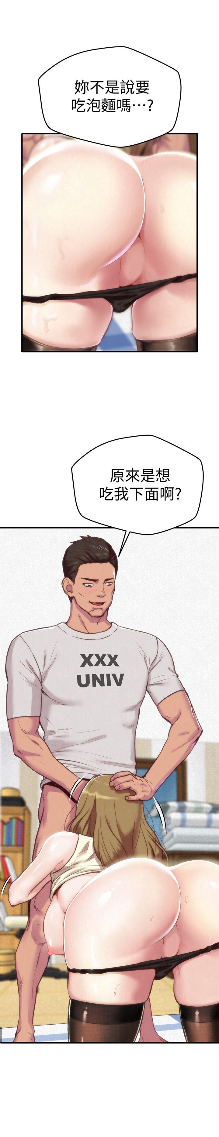 朋友的姐姐[h漫]韩漫全集-朋友的姐姐-第1話-比夏天更火熱的青春无删减无遮挡章节图片 