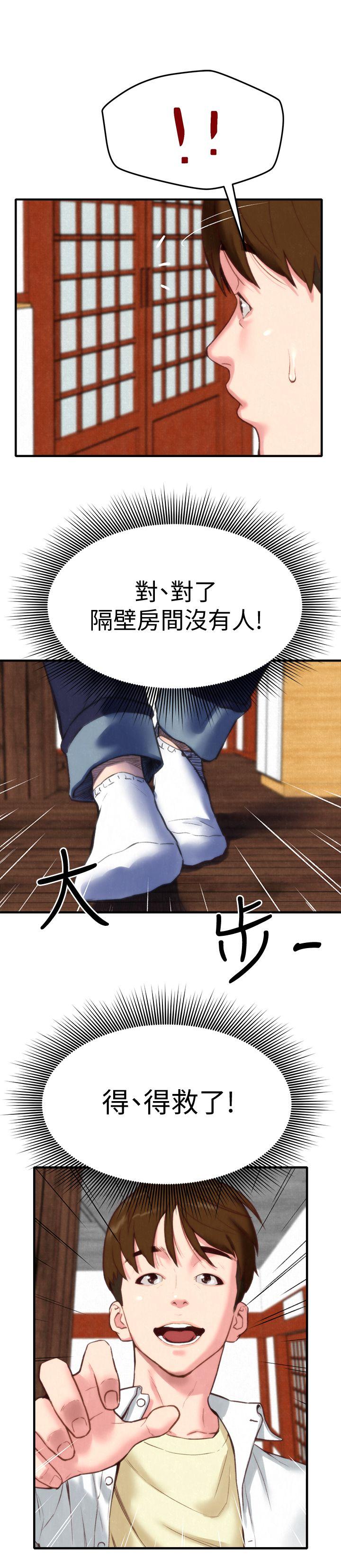 朋友的姐姐[h漫]韩漫全集-朋友的姐姐-第1話-比夏天更火熱的青春无删减无遮挡章节图片 