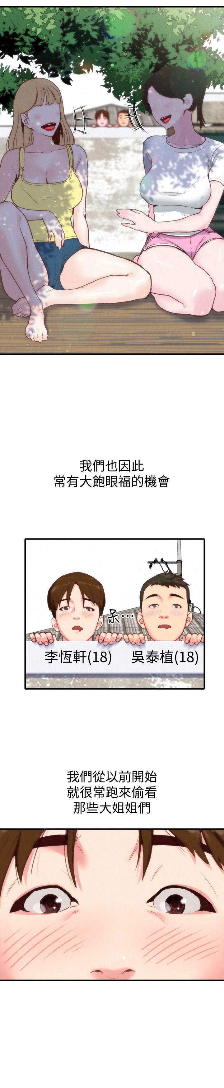 朋友的姐姐[h漫]韩漫全集-朋友的姐姐-第1話-比夏天更火熱的青春无删减无遮挡章节图片 