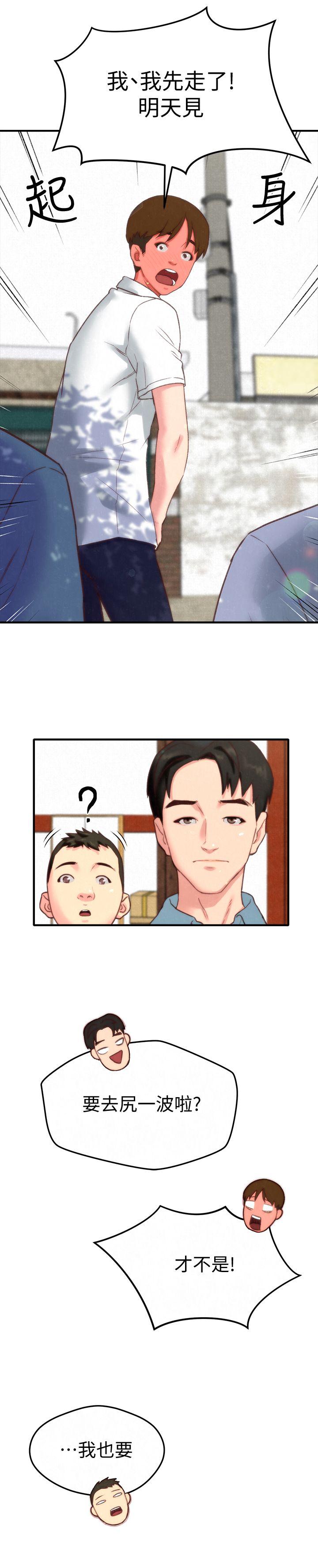 朋友的姐姐[h漫]韩漫全集-朋友的姐姐-第1話-比夏天更火熱的青春无删减无遮挡章节图片 