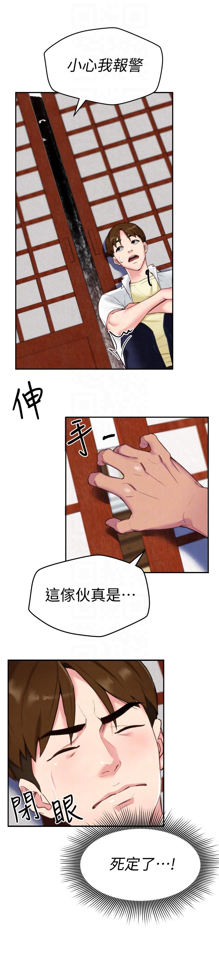 朋友的姐姐[h漫]韩漫全集-朋友的姐姐-第2話-在空房內无删减无遮挡章节图片 