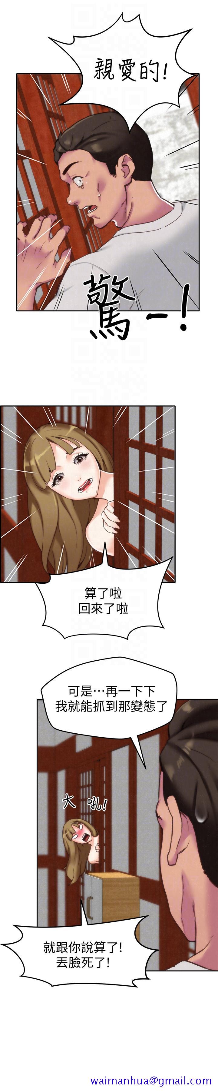 朋友的姐姐[h漫]韩漫全集-朋友的姐姐-第2話-在空房內无删减无遮挡章节图片 