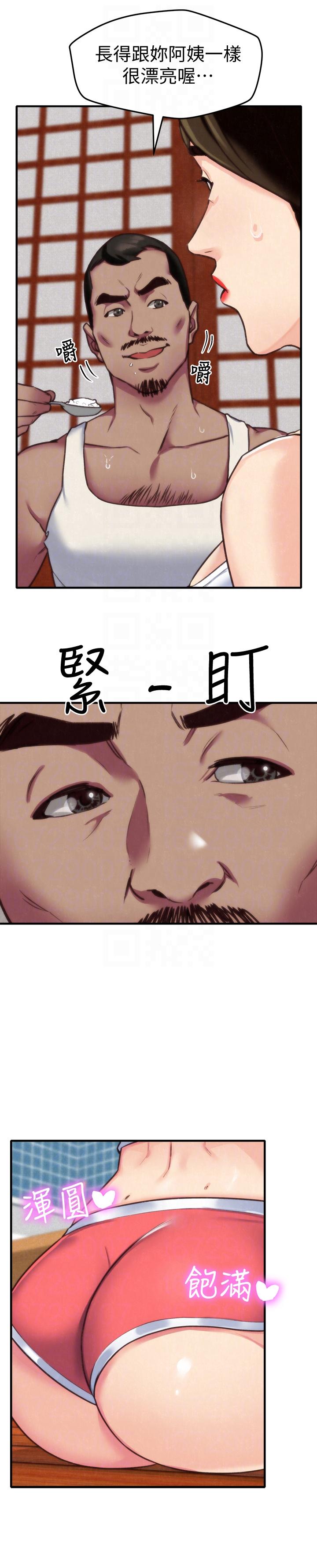 朋友的姐姐[h漫]韩漫全集-朋友的姐姐-第3話-她的嘴唇…會是什麼味道呢无删减无遮挡章节图片 
