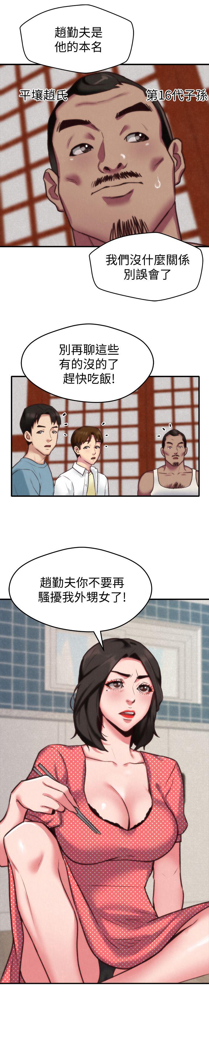 朋友的姐姐[h漫]韩漫全集-朋友的姐姐-第3話-她的嘴唇…會是什麼味道呢无删减无遮挡章节图片 