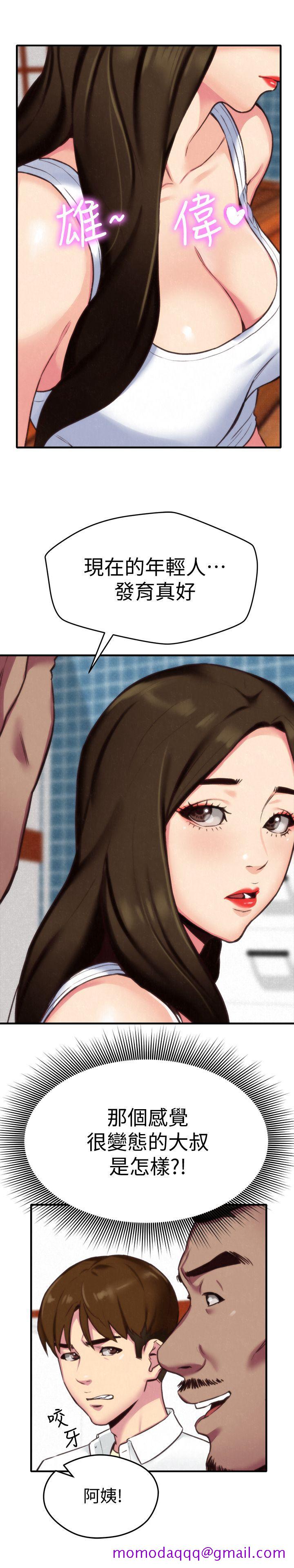 朋友的姐姐[h漫]韩漫全集-朋友的姐姐-第3話-她的嘴唇…會是什麼味道呢无删减无遮挡章节图片 