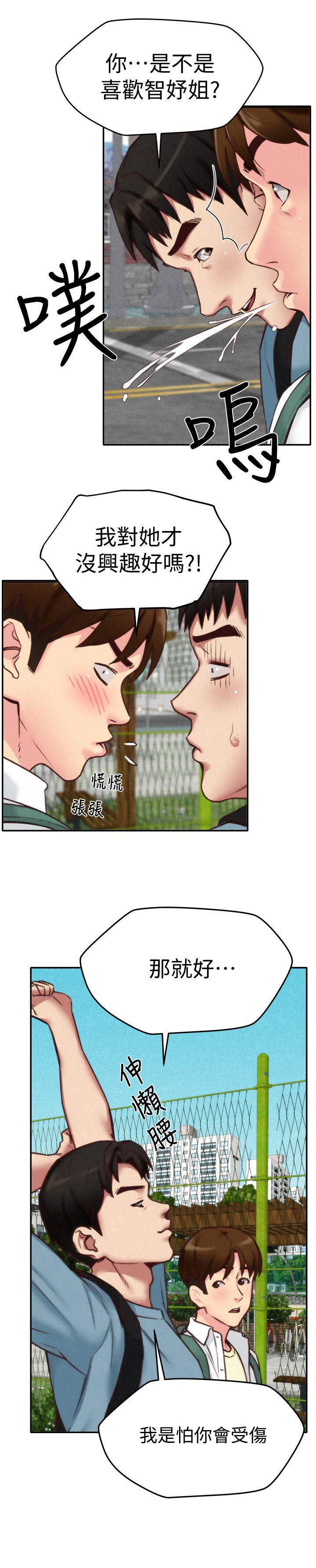 朋友的姐姐[h漫]韩漫全集-朋友的姐姐-第4話-智妤姐有男友了!无删减无遮挡章节图片 