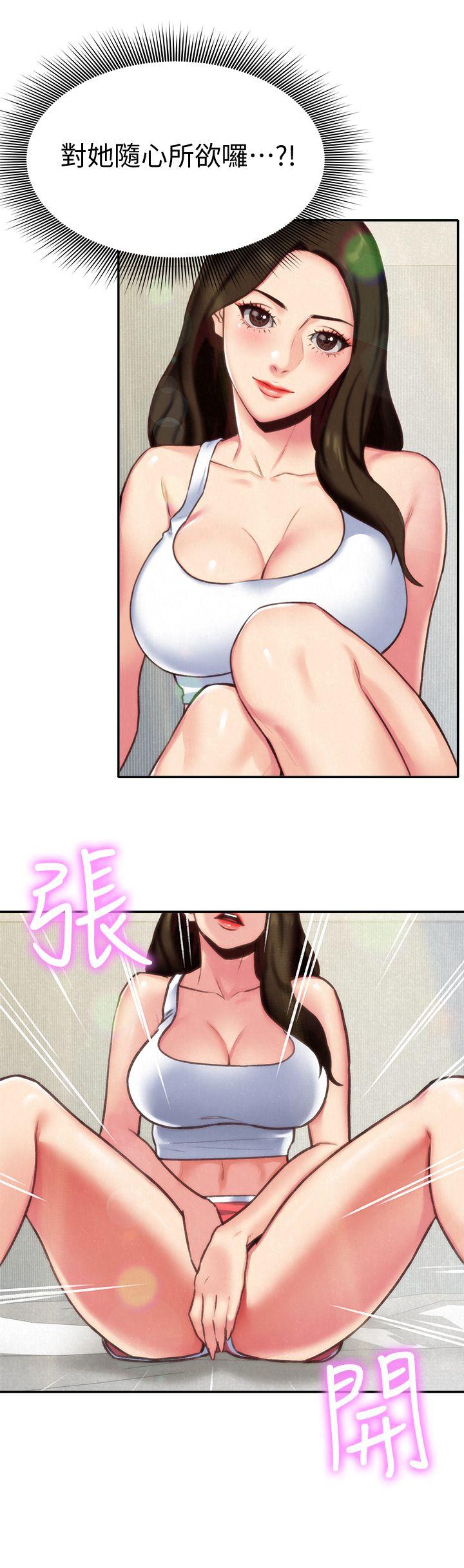 朋友的姐姐[h漫]韩漫全集-朋友的姐姐-第4話-智妤姐有男友了!无删减无遮挡章节图片 