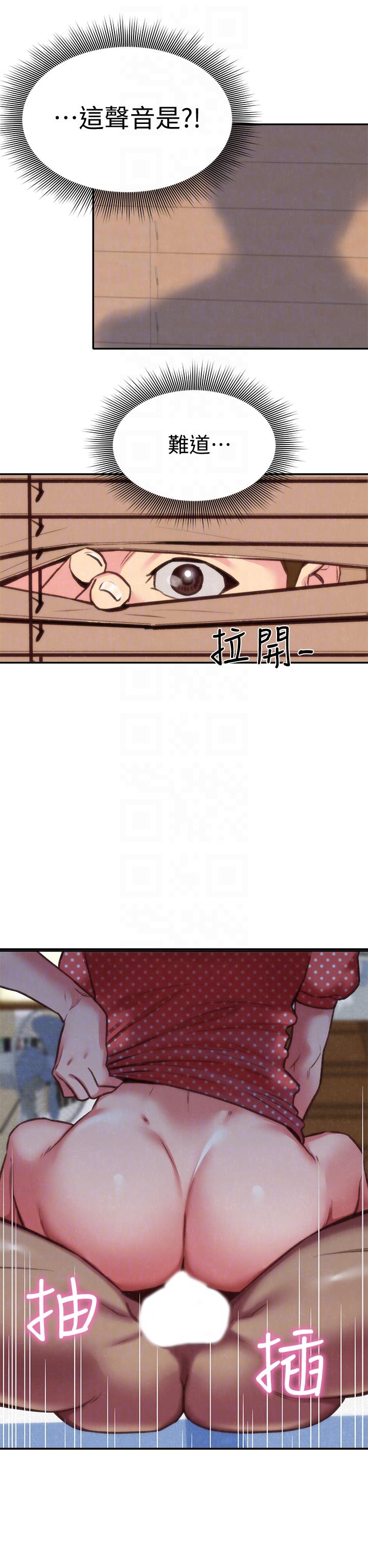 朋友的姐姐[h漫]韩漫全集-朋友的姐姐-第4話-智妤姐有男友了!无删减无遮挡章节图片 