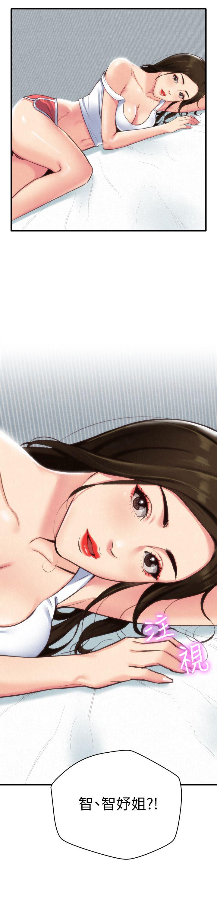 朋友的姐姐[h漫]韩漫全集-朋友的姐姐-第4話-智妤姐有男友了!无删减无遮挡章节图片 