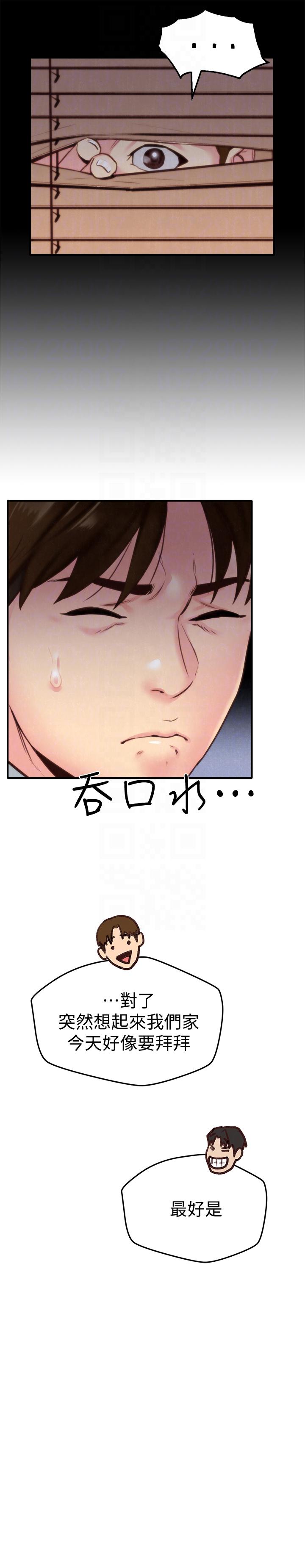 朋友的姐姐[h漫]韩漫全集-朋友的姐姐-第5話-趙大叔的自白无删减无遮挡章节图片 