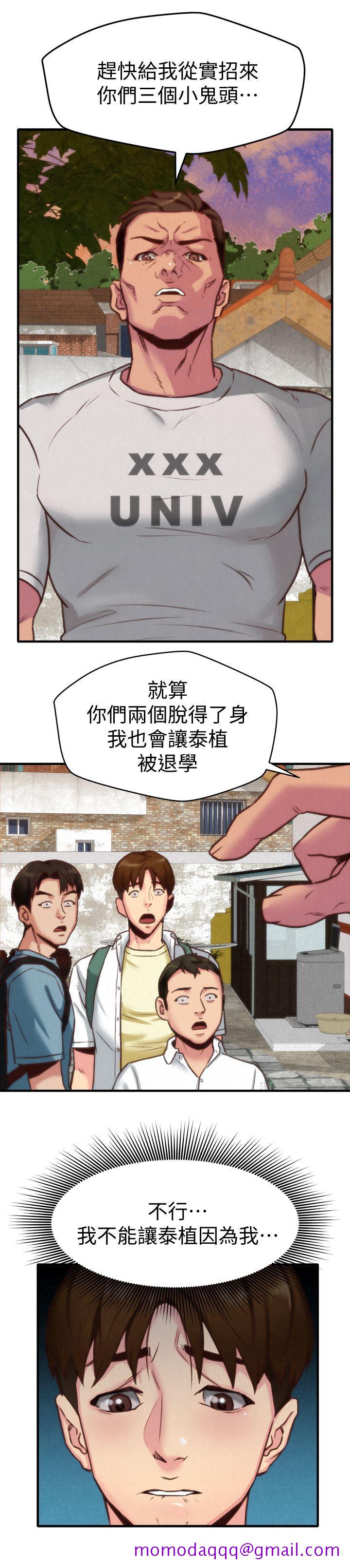 朋友的姐姐[h漫]韩漫全集-朋友的姐姐-第5話-趙大叔的自白无删减无遮挡章节图片 