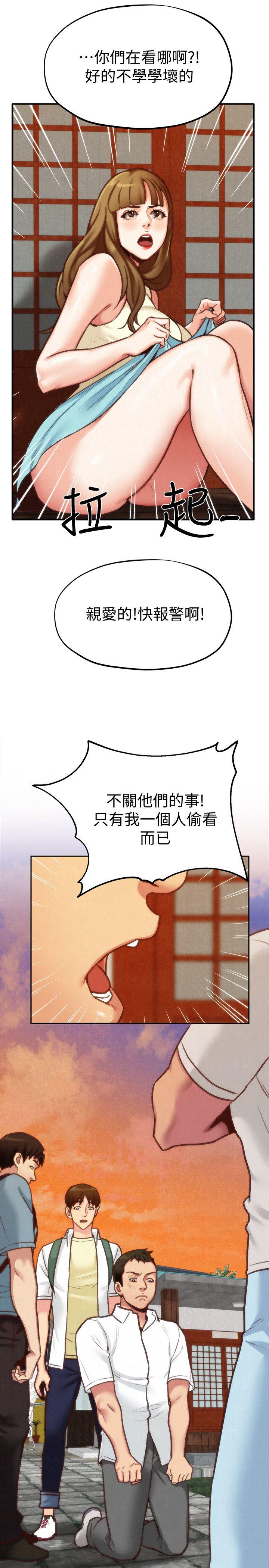 朋友的姐姐[h漫]韩漫全集-朋友的姐姐-第5話-趙大叔的自白无删减无遮挡章节图片 