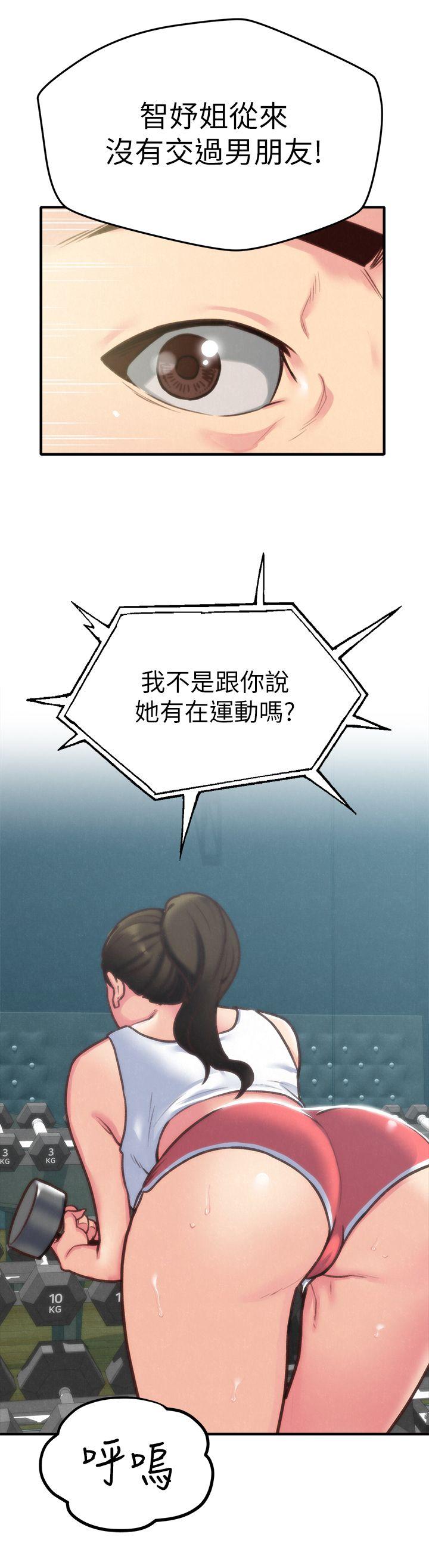 朋友的姐姐[h漫]韩漫全集-朋友的姐姐-第5話-趙大叔的自白无删减无遮挡章节图片 