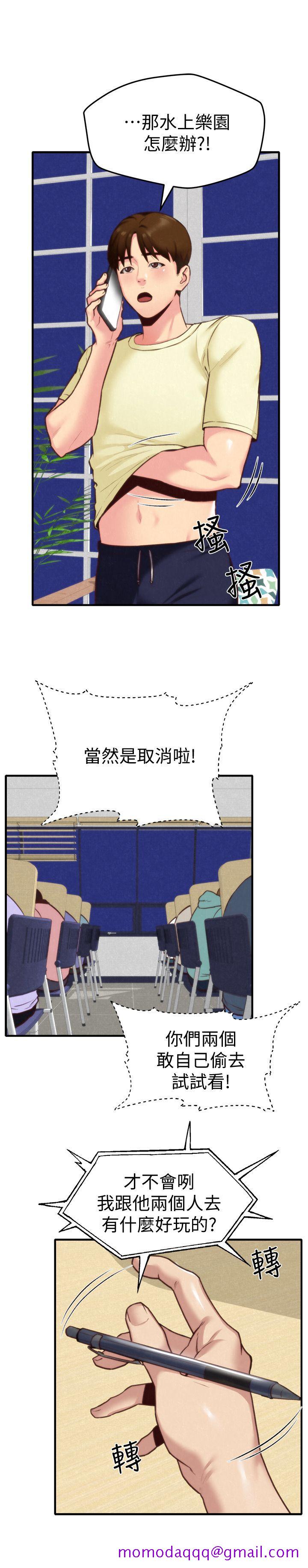 朋友的姐姐[h漫]韩漫全集-朋友的姐姐-第7話-不要讓孩子們發現无删减无遮挡章节图片 