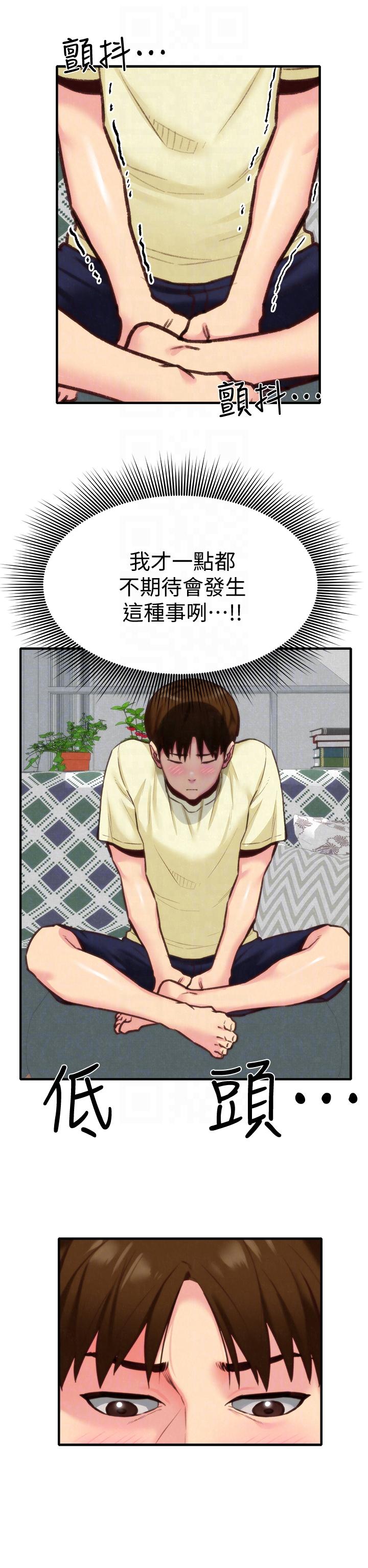 朋友的姐姐[h漫]韩漫全集-朋友的姐姐-第7話-不要讓孩子們發現无删减无遮挡章节图片 