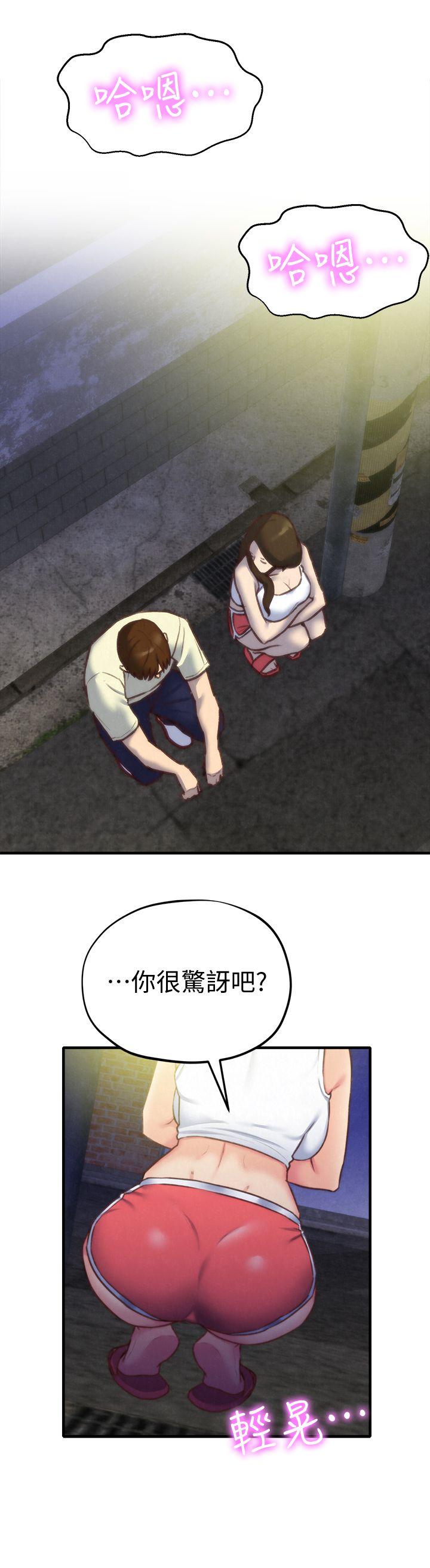 朋友的姐姐[h漫]韩漫全集-朋友的姐姐-第7話-不要讓孩子們發現无删减无遮挡章节图片 