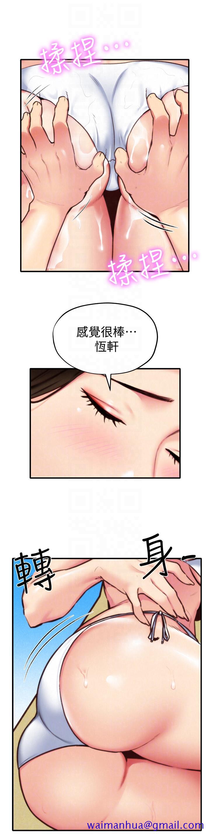 朋友的姐姐[h漫]韩漫全集-朋友的姐姐-第7話-不要讓孩子們發現无删减无遮挡章节图片 