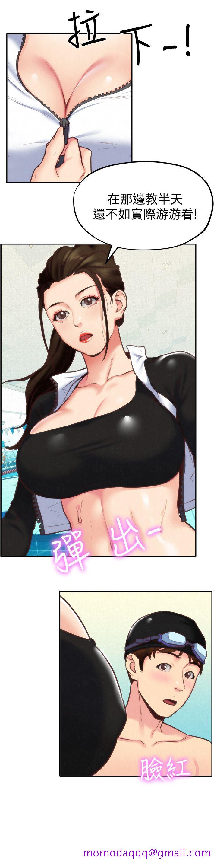 朋友的姐姐[h漫]韩漫全集-朋友的姐姐-第8話-赤裸的姐姐无删减无遮挡章节图片 