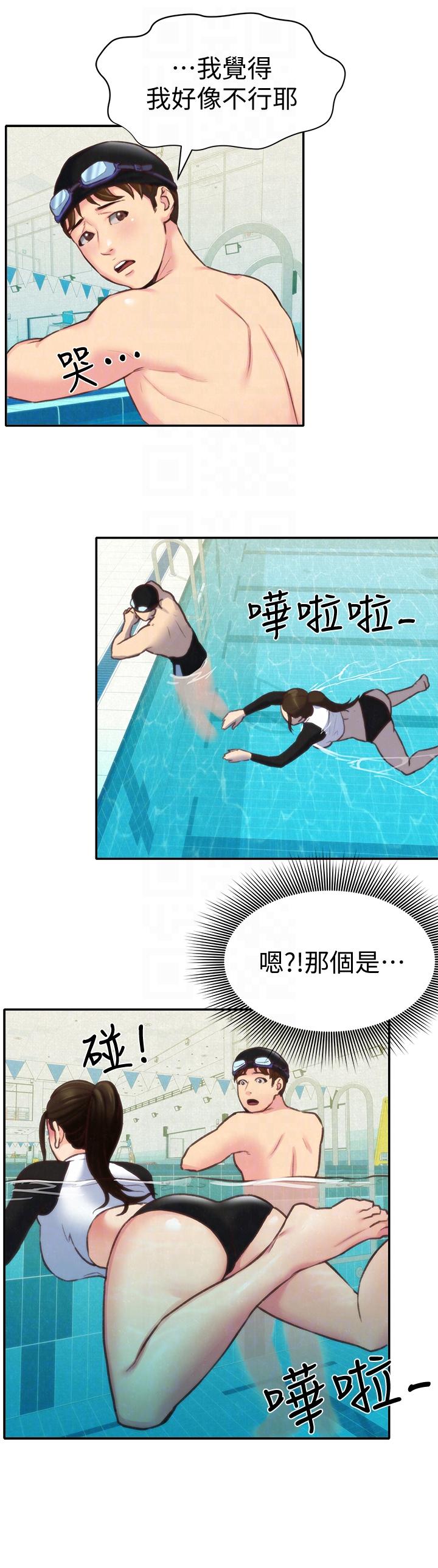 朋友的姐姐[h漫]韩漫全集-朋友的姐姐-第8話-赤裸的姐姐无删减无遮挡章节图片 