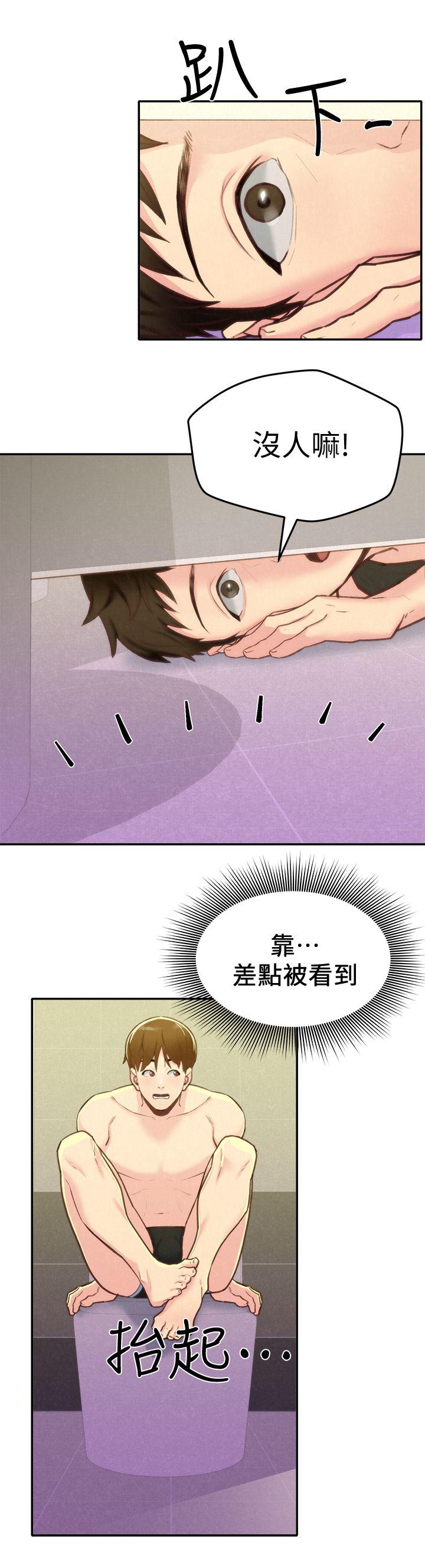 朋友的姐姐[h漫]韩漫全集-朋友的姐姐-第9話-這裡沒有別人了啦无删减无遮挡章节图片 