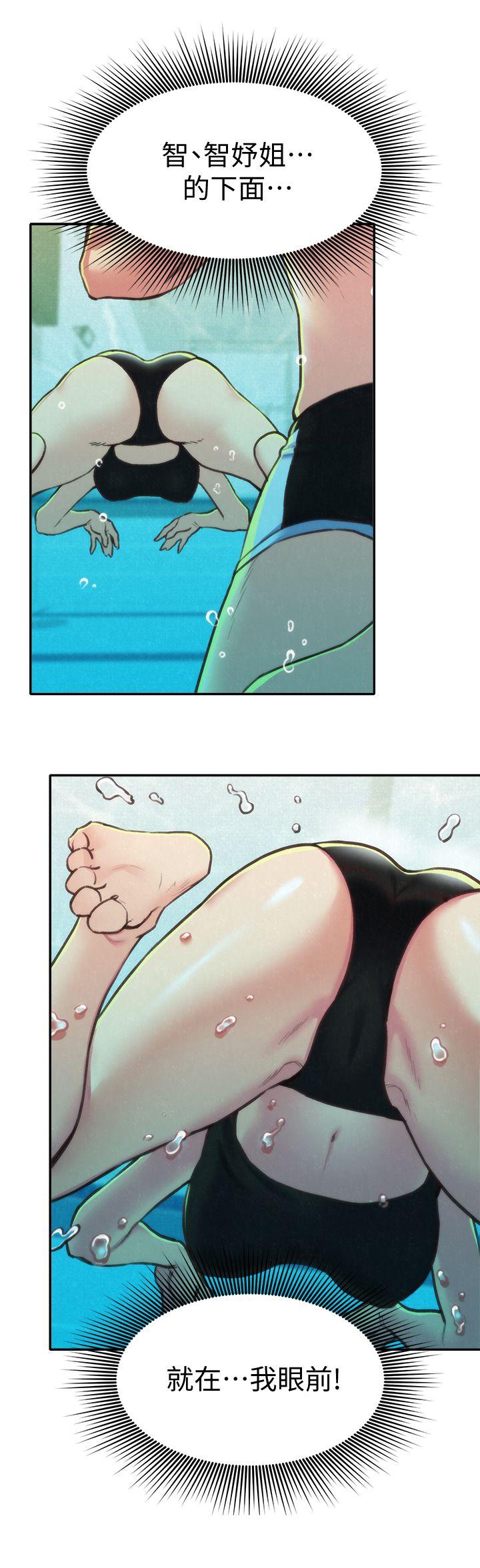 朋友的姐姐[h漫]韩漫全集-朋友的姐姐-第9話-這裡沒有別人了啦无删减无遮挡章节图片 