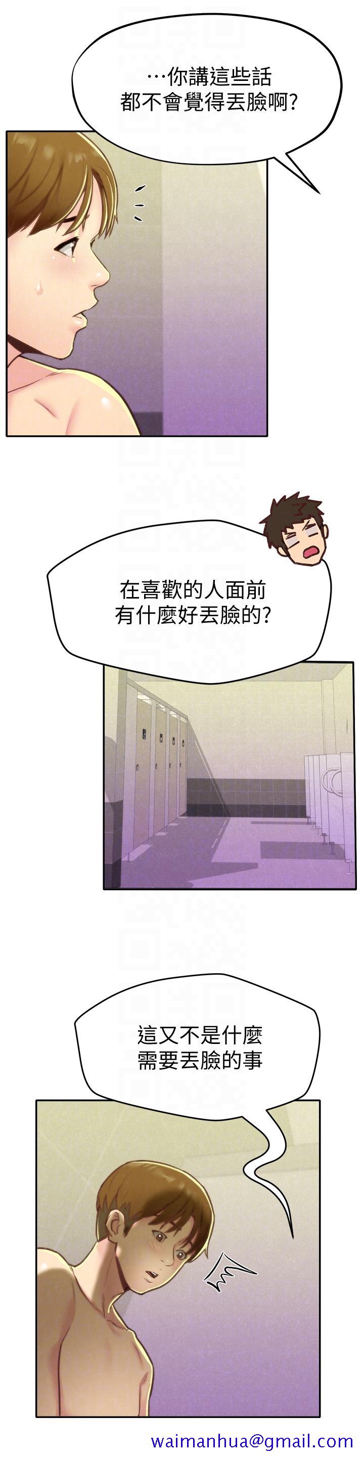 朋友的姐姐[h漫]韩漫全集-朋友的姐姐-第9話-這裡沒有別人了啦无删减无遮挡章节图片 