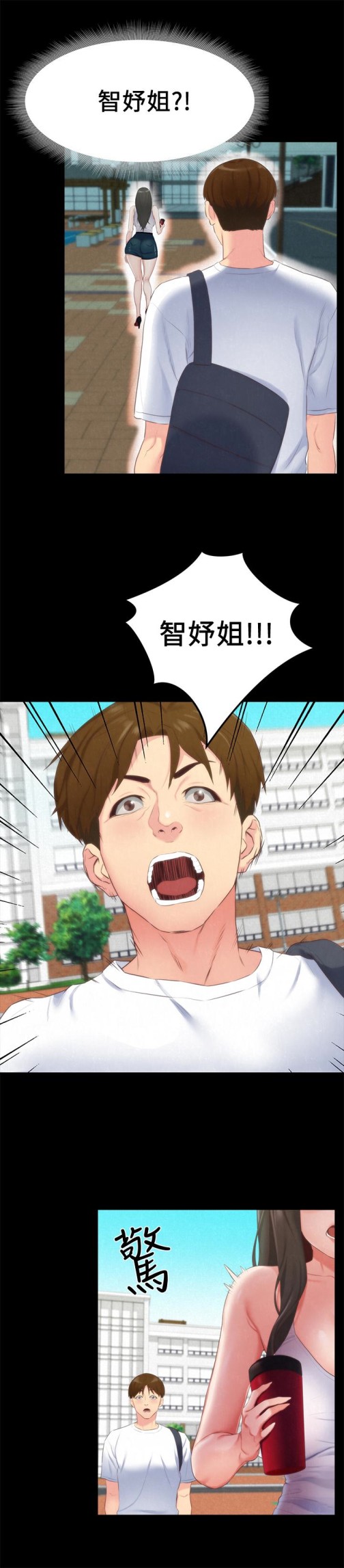 朋友的姐姐[h漫]韩漫全集-朋友的姐姐-第12話-貪戀彼此的年輕情侶无删减无遮挡章节图片 