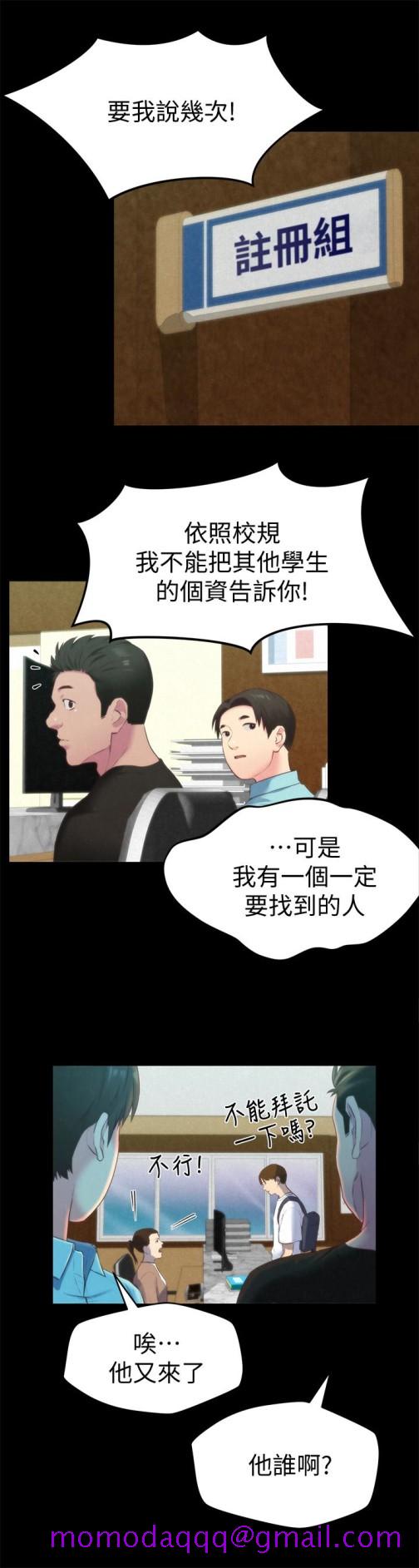 朋友的姐姐[h漫]韩漫全集-朋友的姐姐-第12話-貪戀彼此的年輕情侶无删减无遮挡章节图片 