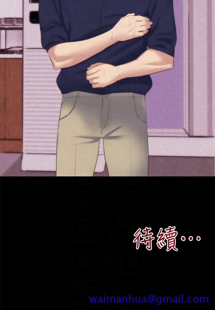 朋友的姐姐[h漫]韩漫全集-朋友的姐姐-第13話-就照你想的去做吧!无删减无遮挡章节图片 