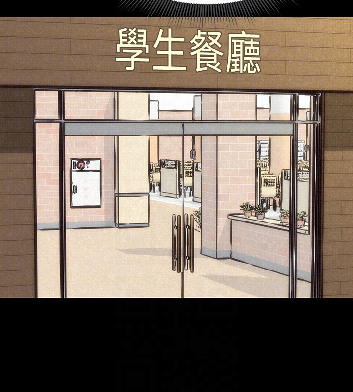 朋友的姐姐[h漫]韩漫全集-朋友的姐姐-第14話-使男人焦躁的她无删减无遮挡章节图片 