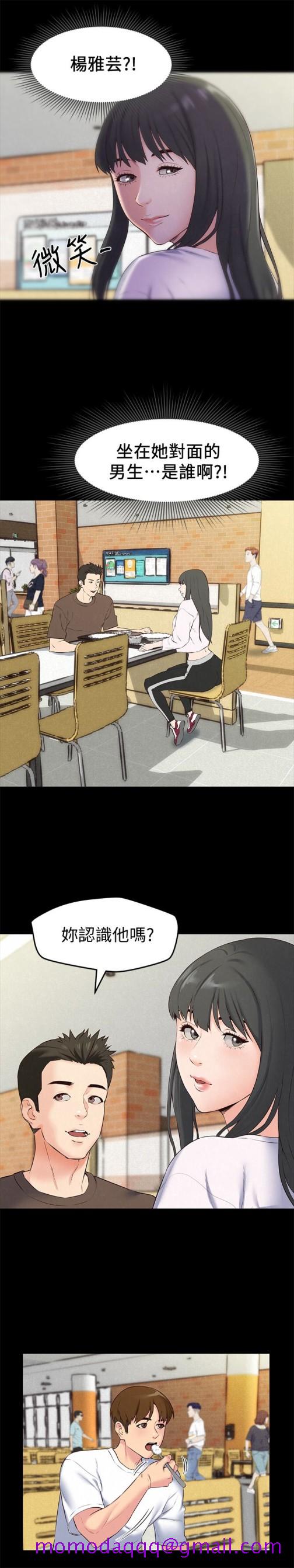 朋友的姐姐[h漫]韩漫全集-朋友的姐姐-第14話-使男人焦躁的她无删减无遮挡章节图片 