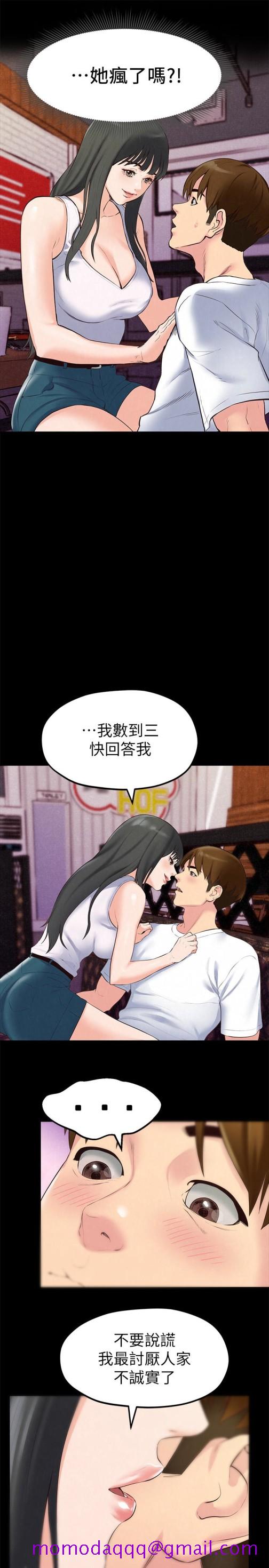 朋友的姐姐[h漫]韩漫全集-朋友的姐姐-第14話-使男人焦躁的她无删减无遮挡章节图片 