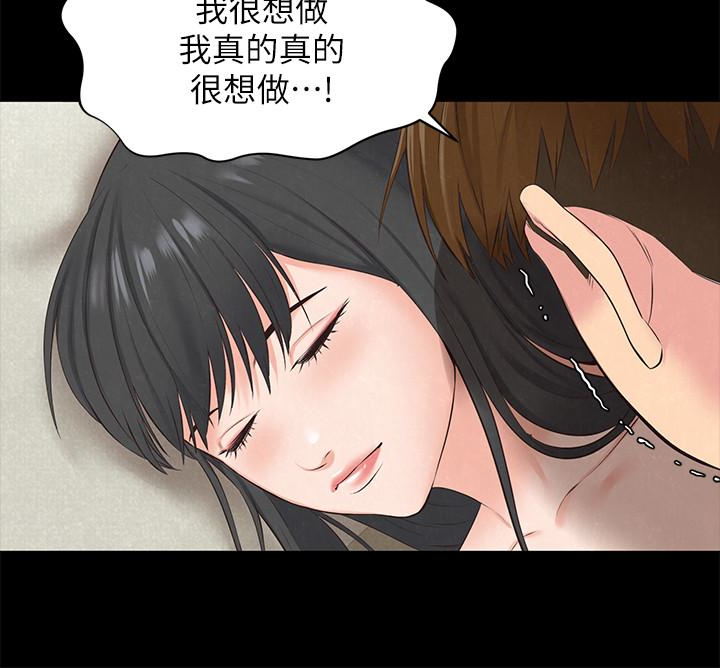 朋友的姐姐[h漫]韩漫全集-朋友的姐姐-第15話-我可是很特別的!无删减无遮挡章节图片 
