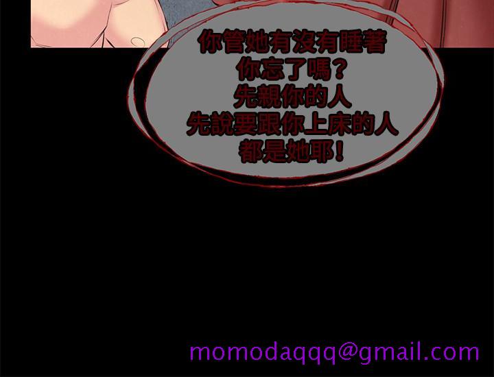 朋友的姐姐[h漫]韩漫全集-朋友的姐姐-第15話-我可是很特別的!无删减无遮挡章节图片 