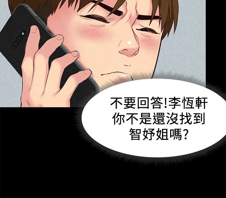 朋友的姐姐[h漫]韩漫全集-朋友的姐姐-第15話-我可是很特別的!无删减无遮挡章节图片 