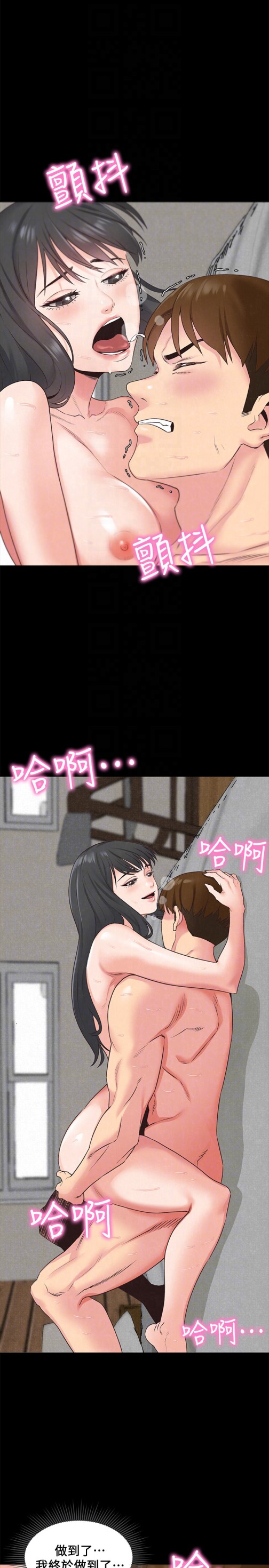 朋友的姐姐[h漫]韩漫全集-朋友的姐姐-第16話-使人無法自拔的雅芸无删减无遮挡章节图片 