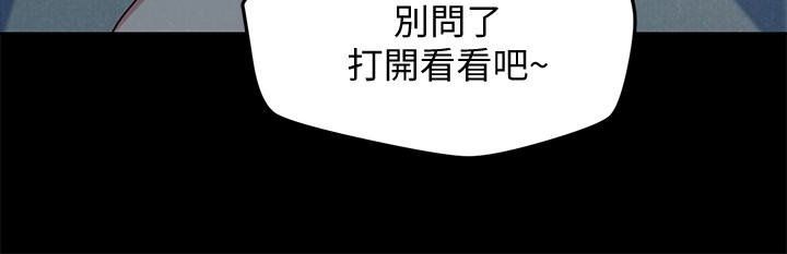 朋友的姐姐[h漫]韩漫全集-朋友的姐姐-第19話-獨自解決性慾的她无删减无遮挡章节图片 