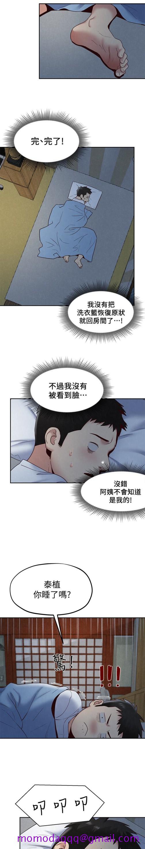 朋友的姐姐[h漫]韩漫全集-朋友的姐姐-第19話-獨自解決性慾的她无删减无遮挡章节图片 