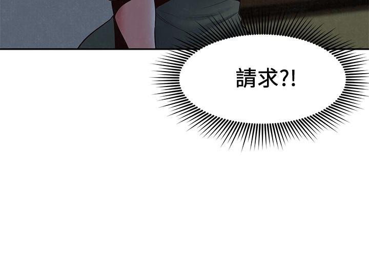 朋友的姐姐[h漫]韩漫全集-朋友的姐姐-第20話-阿姨來溫暖你无删减无遮挡章节图片 