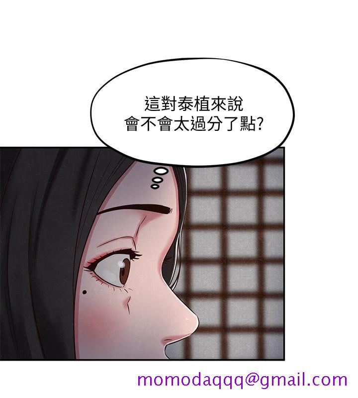 朋友的姐姐[h漫]韩漫全集-朋友的姐姐-第20話-阿姨來溫暖你无删减无遮挡章节图片 