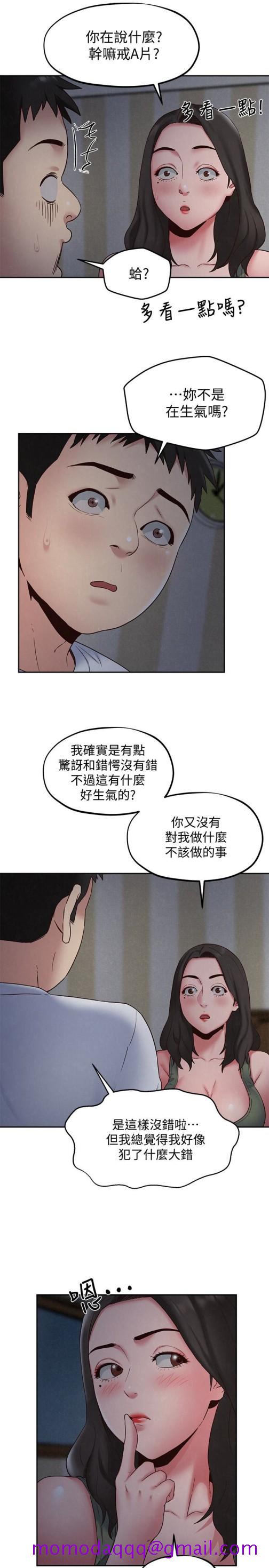 朋友的姐姐[h漫]韩漫全集-朋友的姐姐-第20話-阿姨來溫暖你无删减无遮挡章节图片 