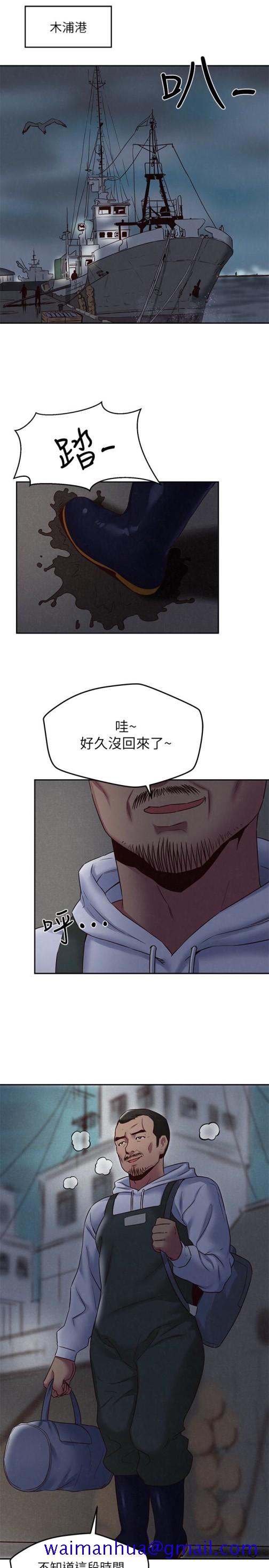 朋友的姐姐[h漫]韩漫全集-朋友的姐姐-第20話-阿姨來溫暖你无删减无遮挡章节图片 