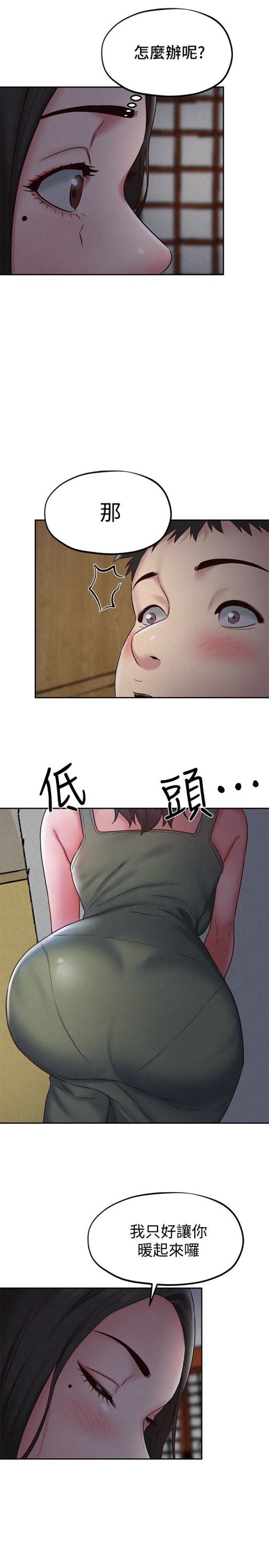 朋友的姐姐[h漫]韩漫全集-朋友的姐姐-第20話-阿姨來溫暖你无删减无遮挡章节图片 