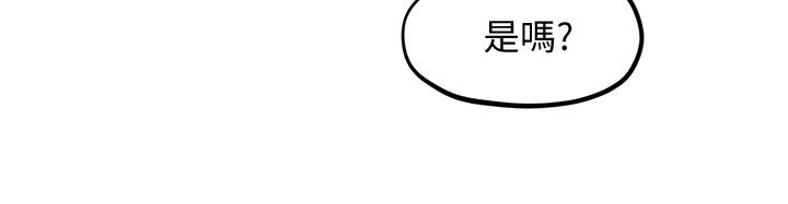 朋友的姐姐[h漫]韩漫全集-朋友的姐姐-第20話-阿姨來溫暖你无删减无遮挡章节图片 